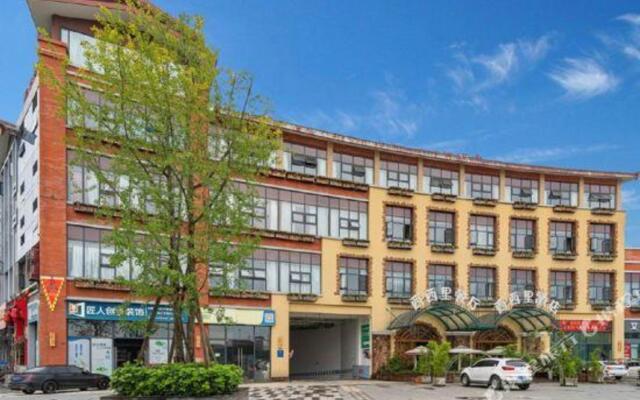 Honglilai Xixili Theme Hotel (Leshan High Speed Railway Station)