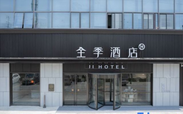 All Seasons Hotel (Changshu Binjiang Bixu Road Branch)