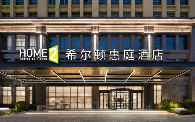 Home2 Suites By Hilton Kunming Xishan