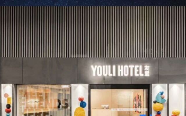 Youli Hotel (Shanghai People's Square)