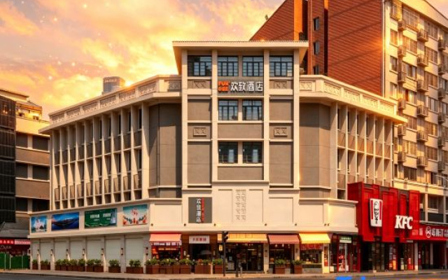 FUNGEE Hotel (Changsha IFS, Nanmenkou Station, Changsha)