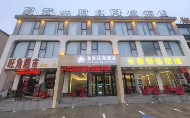 Laoshan Hot Spring Garden Hotel – Exterior – Zhumadian