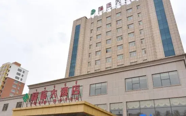 Fu Lin Hotel