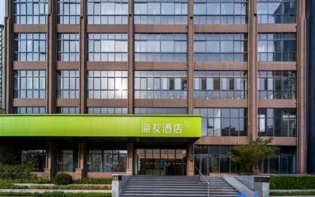 Hi Inn (Nanyang Central Hospital, Mogan Wuyue Plaza Branch) — 2-star hotel in Nanyang
