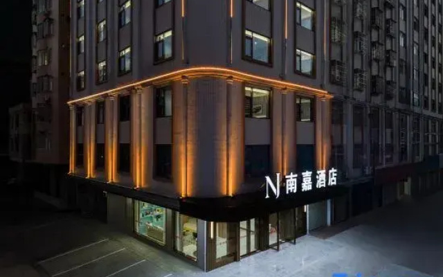 Nanjia Hotel (Guiping Bus Station Xinggui Road)