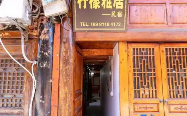 Ningmeng Yaju Homestay (Langzhong Ancient City)