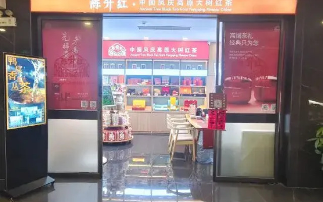 Liyi Hotel