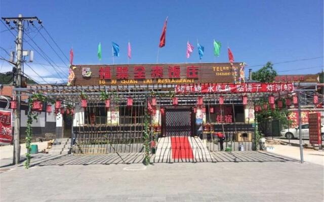 Fuju Quanlai Rural Guesthouse Beijing Miyun