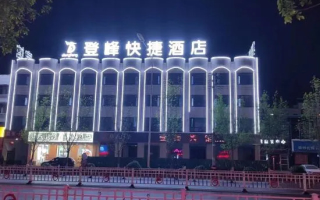 Dengfeng Express Hotel (Shengli Road)