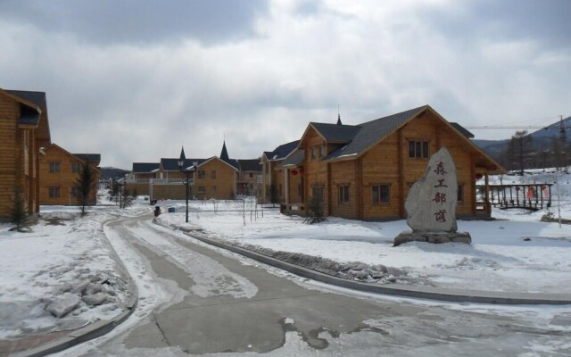 Yabuli Courtyard
