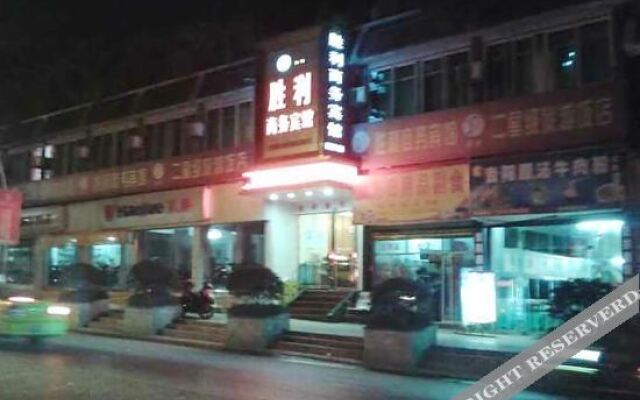 Xuyong Shengli Business Hotel