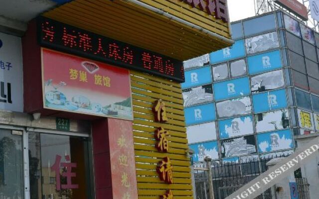 Mengchao Hostel