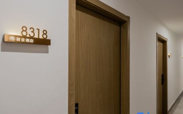 Shanghai Yucheng Hotel (Longdong Avenue Branch, Zhangjiang Park)