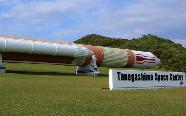 Tanegashima Minshuku Yu-Yu