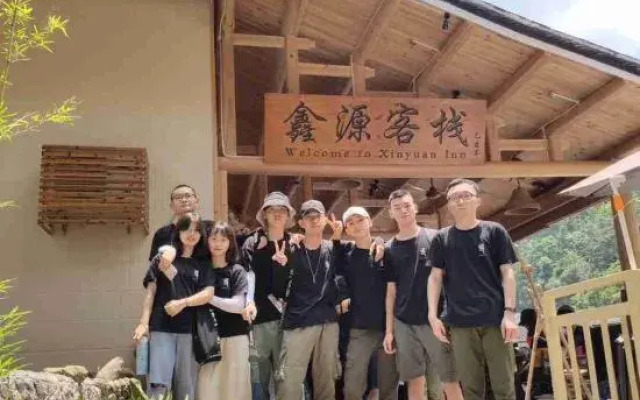 Nanjing Tulou Xinyuan Inn