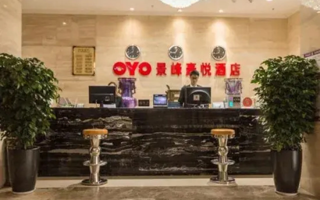 Jingfeng Haoyue Hotel