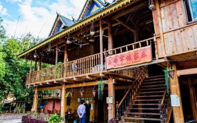 Xishuangbanna Yuxihan Yujiale Inn