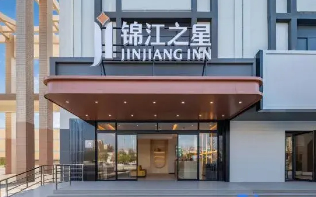 Jinjiang (Huanggang Tuanfeng Bus Passenger Station)