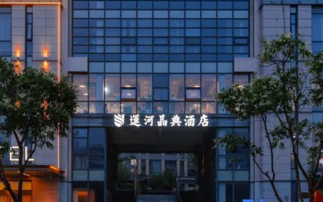 Yunhe Jingdian Hotel (Yangzhou Slender West Lake Dongguan Street Branch) – Exterior – Yangzhou