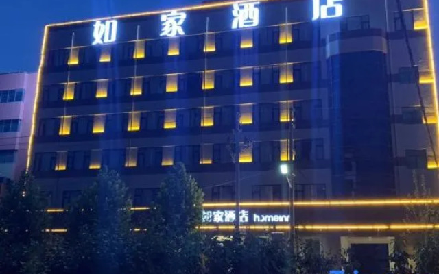Homeinn Neo (Xinmi Kuangqu Zhenxing Road)