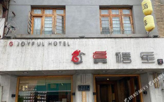 Gongxili Chujian Hotel (Kunming Nanping Pedestrian Street Old Street)