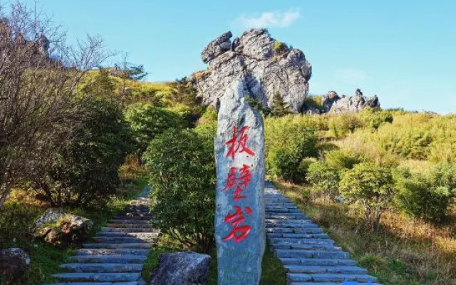 Shennongjia Xiju homestay