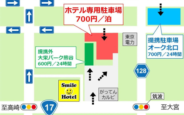 Smile Hotel Kumagaya