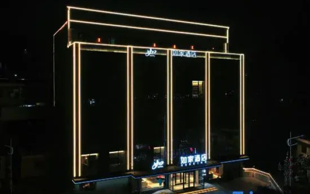 Home Inn · Neo (Lvliang Liulin County South Station Branch)