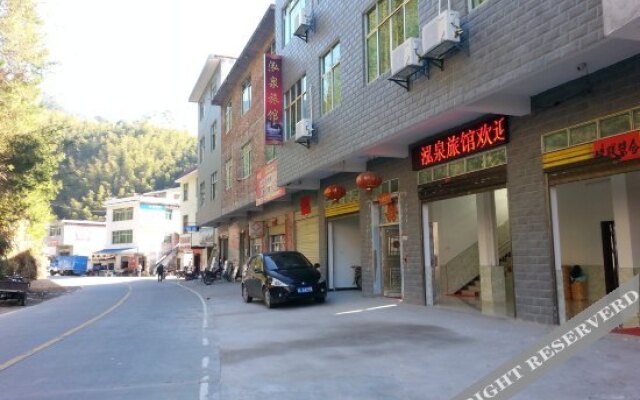Rucheng Hongquan Hotel ( Yuwang)