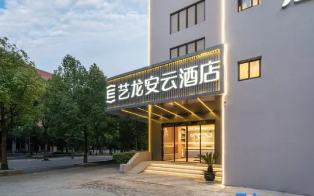 Elong Anyun Hotel (Shanghai Baoshan Wandaguangchang Gongkang Road Subway Station) – Exterior – Shanghai