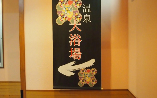 Hotel Osho