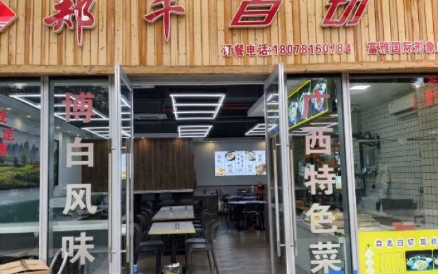 Lark · Lark Stay · Light Luxury Ambiance Hotel Apartment – Restaurant – Nanning