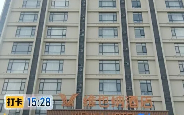 Vienna Hotel (Zhanjiang Donghai Island Tourist Area Branch) – Exterior – Zhanjiang