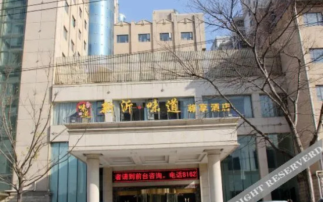 WeiDaoZunXiangJiuDian
