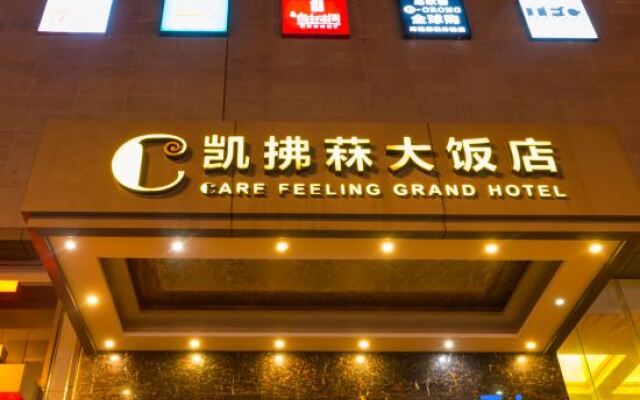 Deyang Care Feeling Grand Hotel