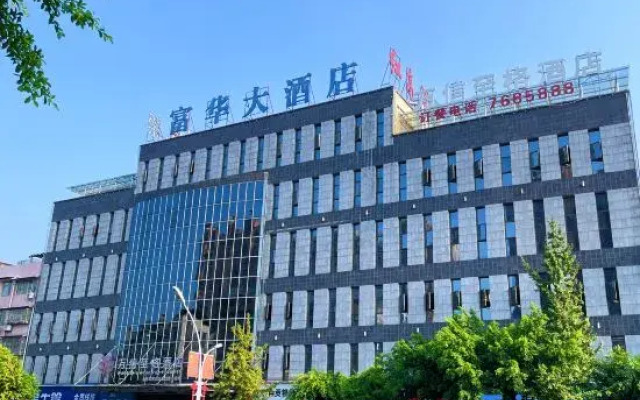 Wassim Hotel (Zigong Fushun Yantan High-Speed Railway Station)