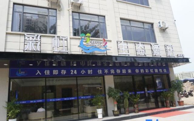 Rainbow Ecological Hotel (Flagship Store)