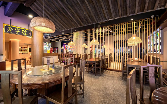 Huangshan Chengjin Boutique Hotel