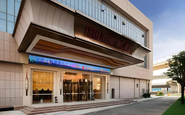 Vienna International Hotel (Wuhan Yangsi Port Yangtze River Bridge)