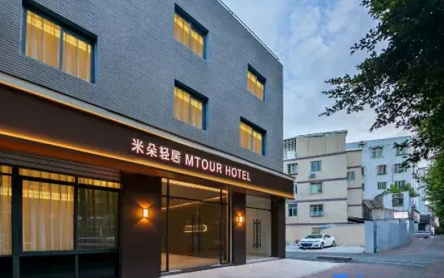 Xiamen Mido Residence Hotel (Gaoqi Airport Banshang Subway Station)