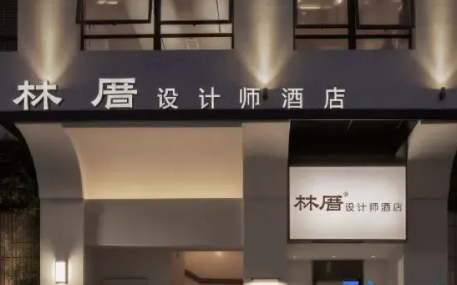 Lincuo Design Hotel (The Old Town of Zhangzhou Wenchang)