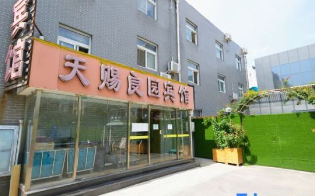 Tianci Liangyuan Hotel (Beijing Tongzhou Fuheyuan)