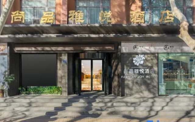 Shangpin Yayue Hotel (Zhengzhou Baihua Road Bishagang Subway Station)