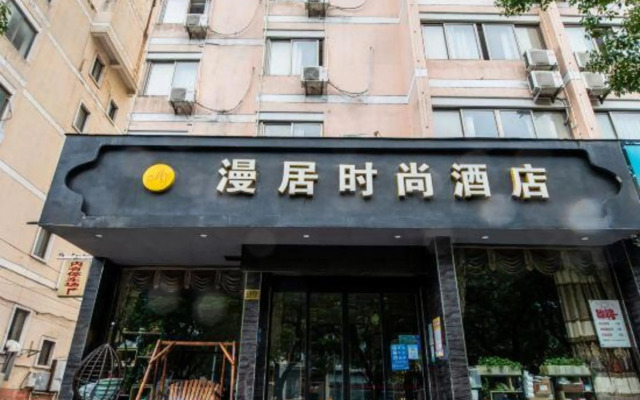 Taizhou Manju Fashion Hotel (Jiaojiang Darunfa Branch)