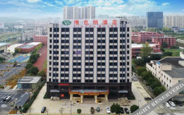Vienna Hotel (Zhuji Xishi Hometown Wanda)