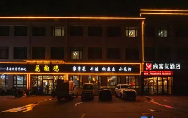 Shankee Hotel (Yiyuan Runsheng Road)