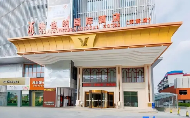 Vienna International Hotel Huangshi Yangxin Huaxia Lian Times Plaza Pedestrian Street Store） – Exterior – Huangshi