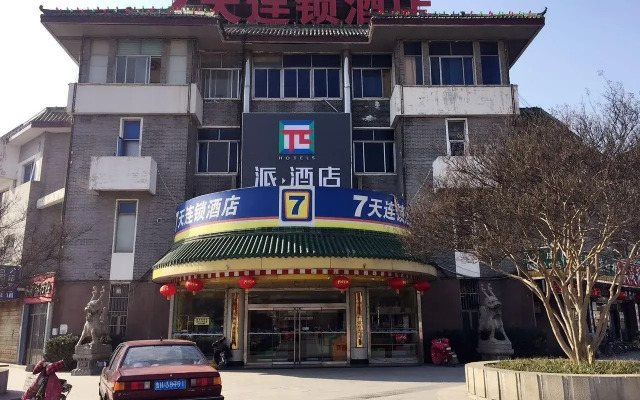 Pai Hotel Jining Quhu Sankong