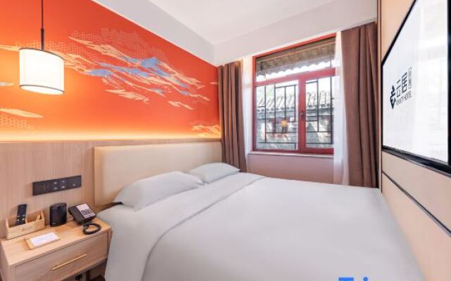 Renjoy Hotel Beijing Yonghe Temple Guijie Siheyuan