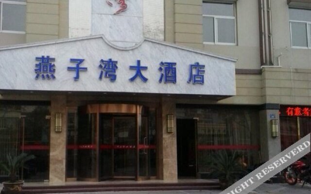 Yanziwan Hotel